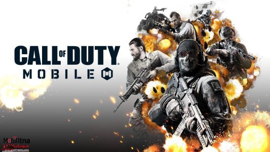 Call Of Duty