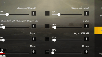 تثبيت الايم والسلاح