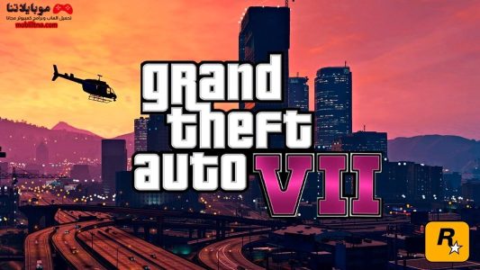 تحميل لعبة جاتا 7 Gta 7 للكمبيوتر اخر تحديث كاملة مجانا Gta 7