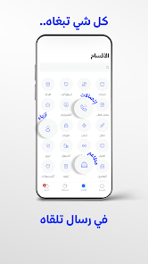 تحميل تطبيق رسال Resal Apk للبطاقات الرقمية للاندرويد 2025 اخر اصدار مجانا