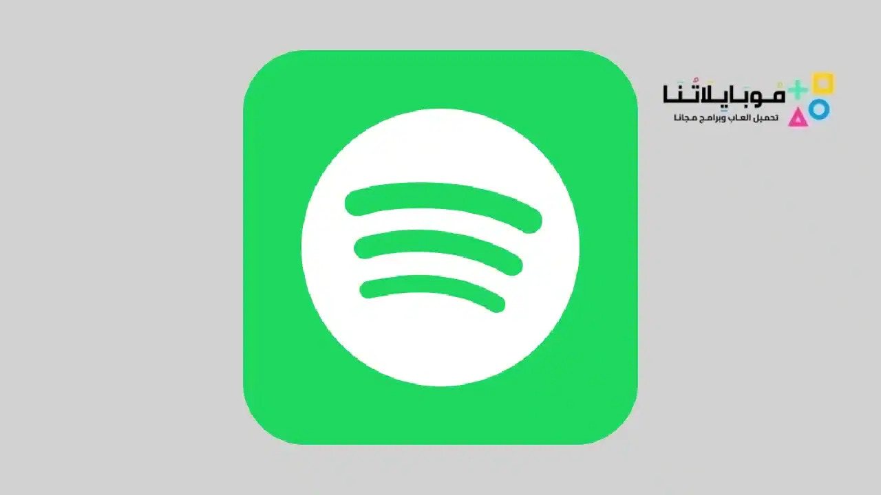 تنزيل تطبيق سبوتيفاي لايت Spotify Lite مهكر Apk للاندرويد 2025 اخر اصدار مجانا سبوتيفاي لايت Spotify Lite