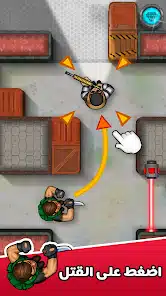 تحميل لعبة Hunter Assassin مهكرة Apk للاندرويد 2025 اخر اصدار مجانا