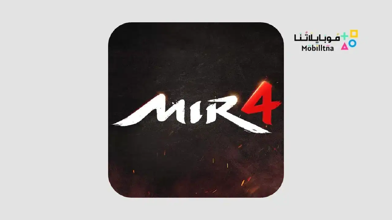 تحميل لعبة Mir4 Apk للاندرويد 2025 اخر اصدار مجانا