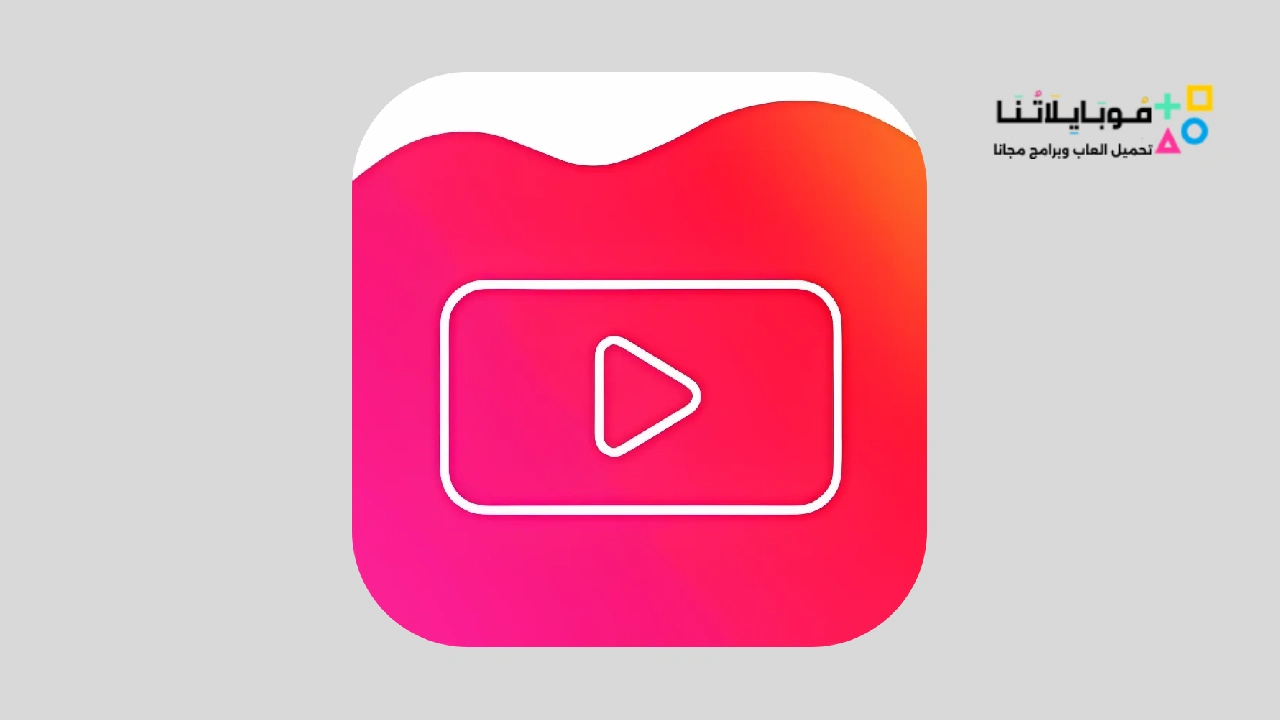 تحميل تطبيق جين يوتيوب GenYoutube Apk لتحميل فيديوهات اليوتيوب 2025 اخر اصدار مجانا GenYoutube