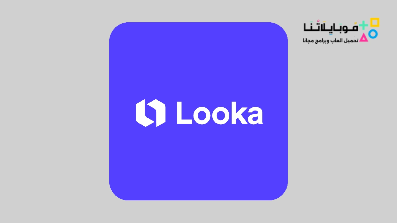 تنزيل تطبيق لوكا Looka Apk لتصميم الشعارات للاندرويد 2025 اخر اصدار مجانا تنزيل تطبيق لوكا Looka Apk