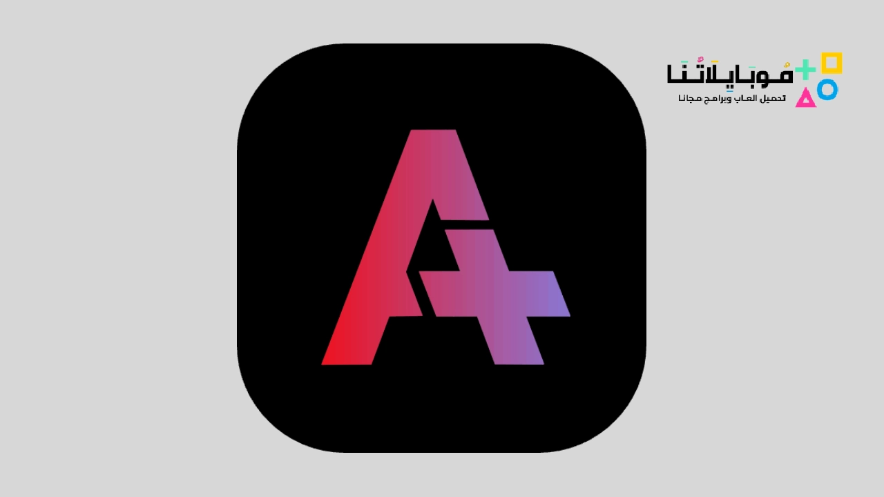 تحميل تطبيق انمي بلس Anime place HD Apk لمشاهدة افلام الانمي للاندرويد 2025 اخر اصدار مجانا تحميل تطبيق انمي بلس Anime place HD Apk لمشاهدة افلام الانمي للاندرويد 2025 اخر اصدار مجانا