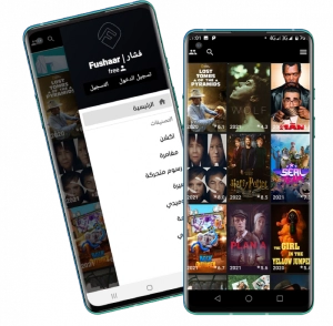 تحميل تطبيق فشار Fushaar App مهكر Apk لمشاهدة الافلام والمسلسلات 2025 للاندرويد اخر اصدر مجانا