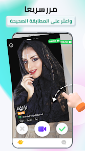 تحميل تطبيق لايف يو livu مهكر Apk للاندرويد 2025 اخر اصدار مجانا