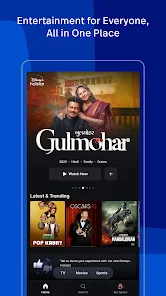 تحميل تطبيق هوت ستار JioHotstar مهكر Apk للاندرويد 2025 اخر اصدار مجانا