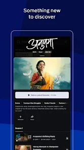 تحميل تطبيق هوت ستار JioHotstar مهكر Apk للاندرويد 2025 اخر اصدار مجانا