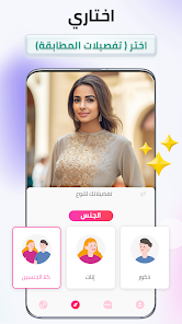 تحميل تطبيق لايف يو livu مهكر Apk للاندرويد 2025 اخر اصدار مجانا