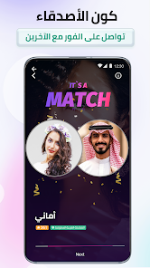تحميل تطبيق لايف يو livu مهكر Apk للاندرويد 2025 اخر اصدار مجانا
