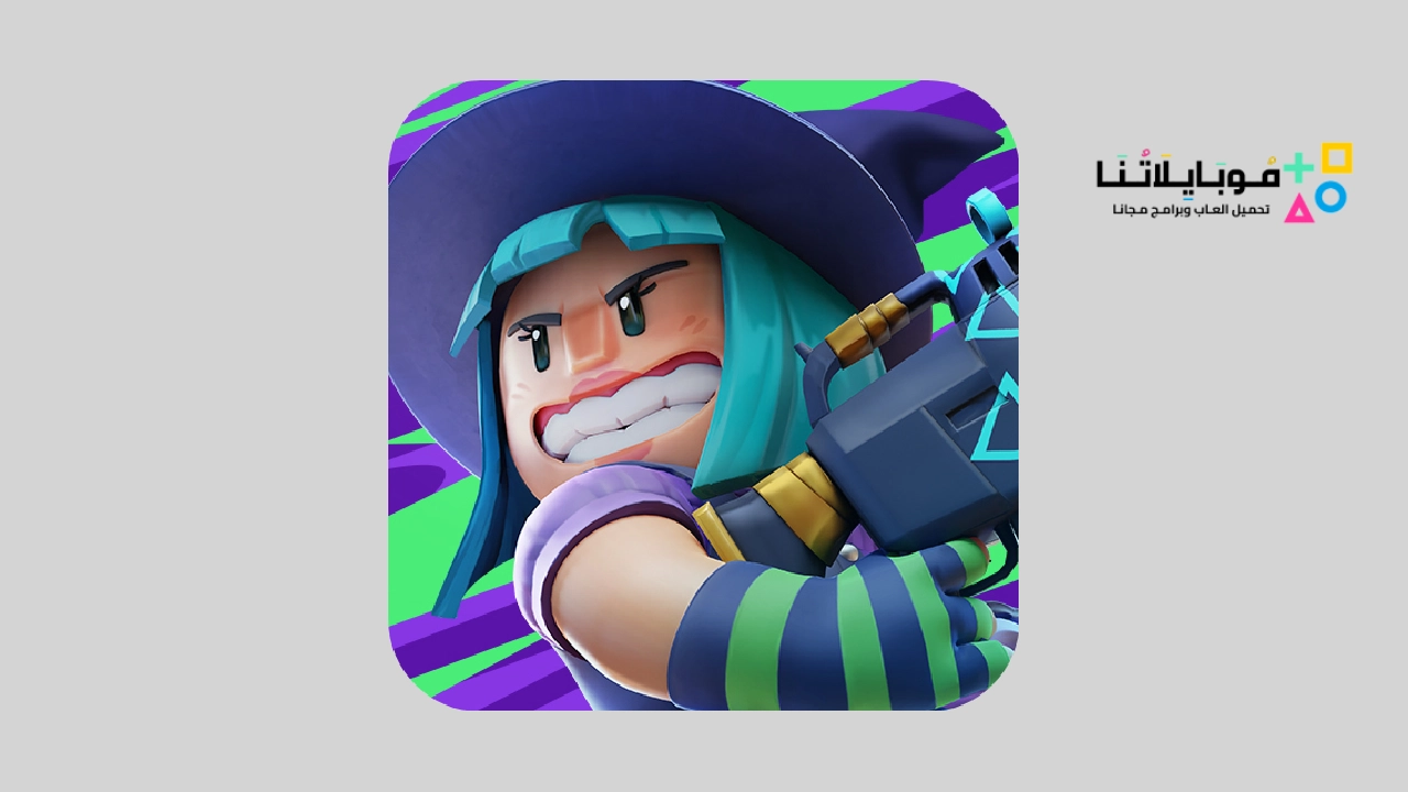 تحميل لعبة Gunstars - Battle Arena Apk للاندرويد 2025 اخر اصدار مجانا Gunstars - Battle Arena