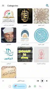 تحميل لعبة الملازم انس امن الطرق APK للاندرويد 2025 اخر اصدار مجانا