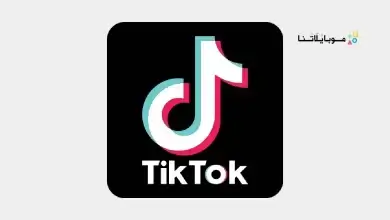 تحميل تيك توك TikTok مهكر