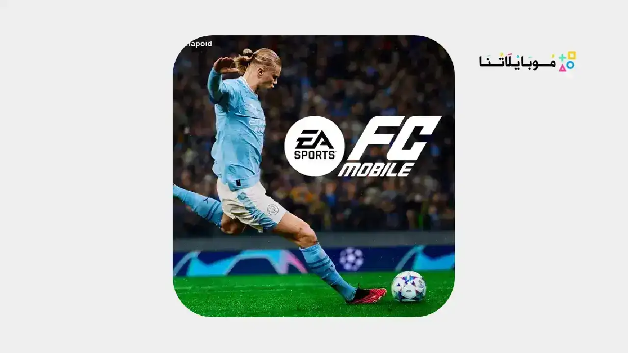 تحميل لعبة فيفا موبايل 2024 Fifa Mobile مهكرة
