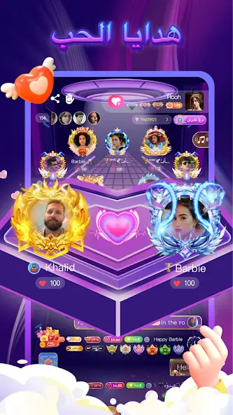 تحميل تطبيق أزال لايف Azal live مهكر Apk تعارف وصداقة للاندرويد 2025 اخر اصدار مجانا