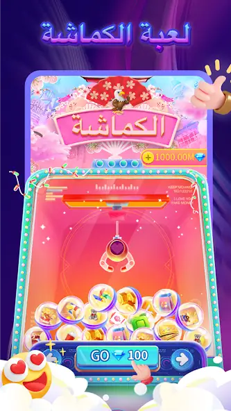 تحميل تطبيق أزال لايف Azal live مهكر Apk تعارف وصداقة للاندرويد 2025 اخر اصدار مجانا