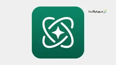 تحميل تطبيق Ask Ai ChatGpt مهكر