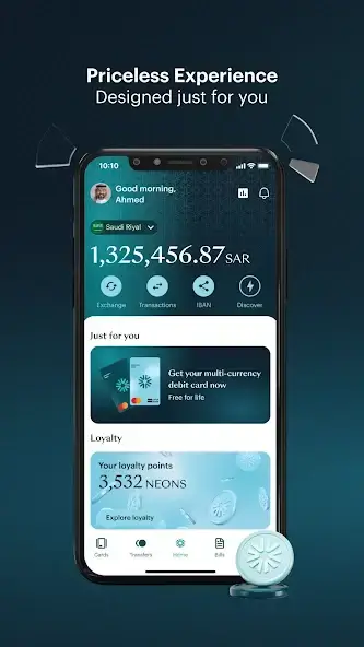 تحميل تطبيق نيو NEO البنك الاهلي السعودي للاندرويد 2025 اخر اصدار مجانا