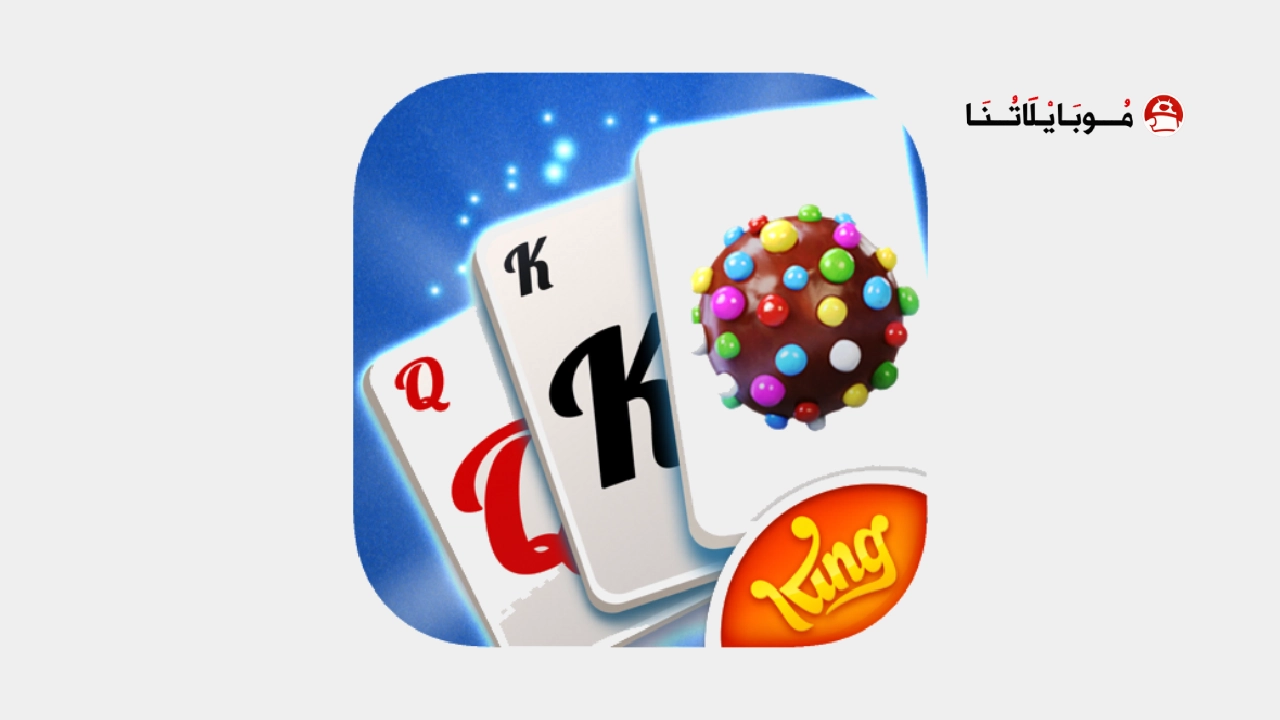 تحميل لعبة Candy Crush Solitaire مهكرة Apk للاندرويد 2025 اخر اصدار مجانا تحميل لعبة Candy Crush Solitaire مهكرة